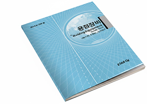 카탈로그 이미지